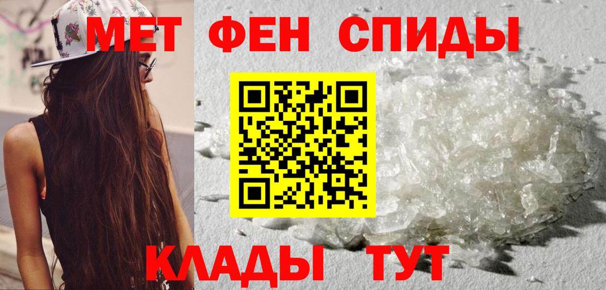 Амфетамин Premium  АМФЕТАМИН  АМФЕТАМИН  Вход с VPN  Черногорск 