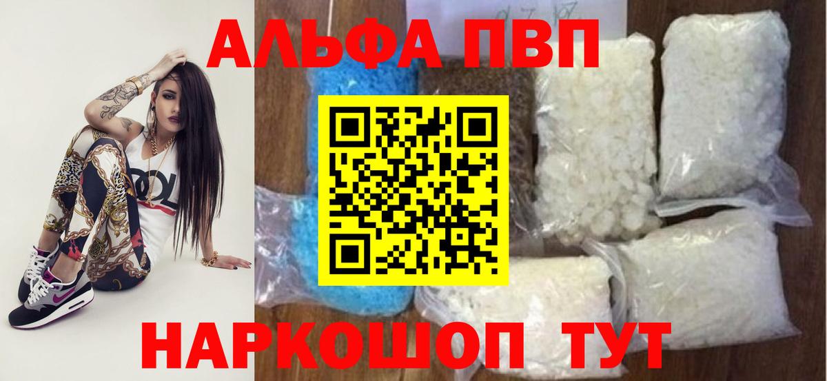 APVP СК КРИС Черногорск