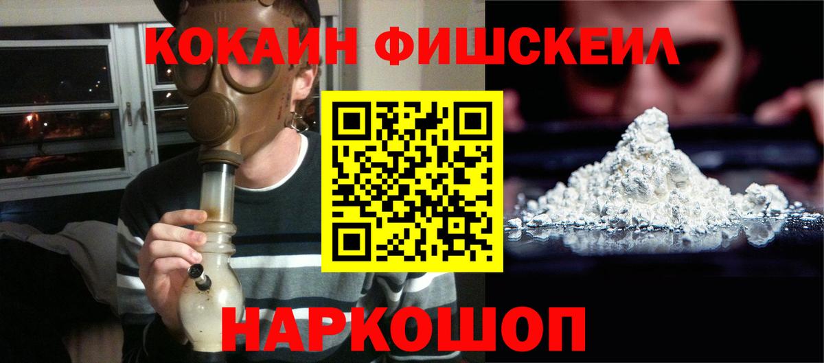 КОКАИН 97%  Cocaine Боливия  Вход с VPN  Черногорск 