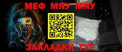 Альфа ПВП Мариинск