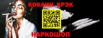 мефедрон мука Малоярославец