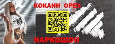 мефедрон мука Малоярославец