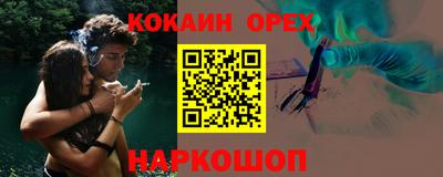 мефедрон мука Малоярославец