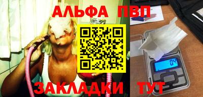 мяу мяу кристалл Малгобек