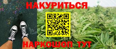мяу мяу кристалл Малгобек