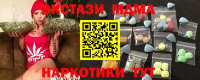 мефедрон мука Малоярославец