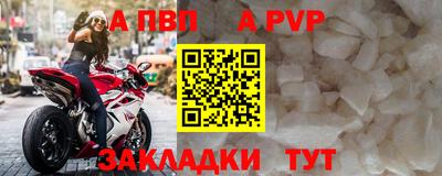 мяу мяу кристалл Малгобек