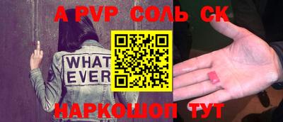 мефедрон мука Малоярославец
