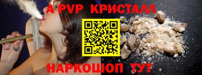 мяу мяу кристалл Малгобек