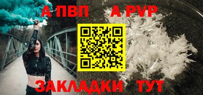 Альфа ПВП Мариинск