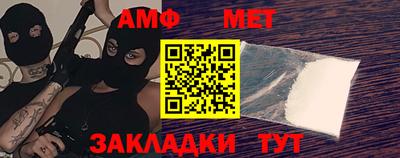 мяу мяу кристалл Малгобек