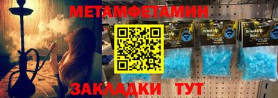 мяу мяу кристалл Малгобек