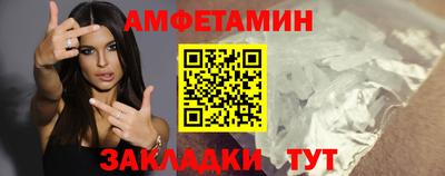 Альфа ПВП Мариинск
