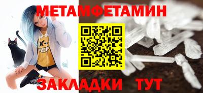 Альфа ПВП Мариинск