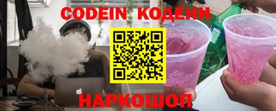 мяу мяу кристалл Малгобек