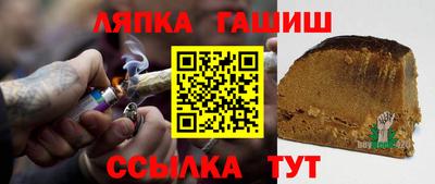 Альфа ПВП Мариинск