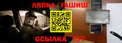 Альфа ПВП Мариинск