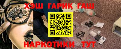 мяу мяу кристалл Малгобек