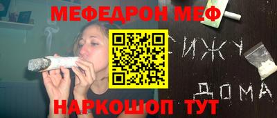 мефедрон мука Малоярославец